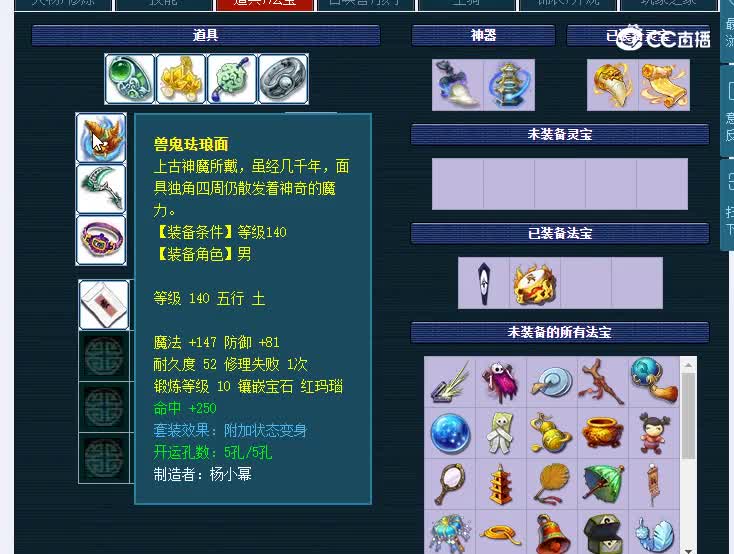 175汴梁城696狮驼岭