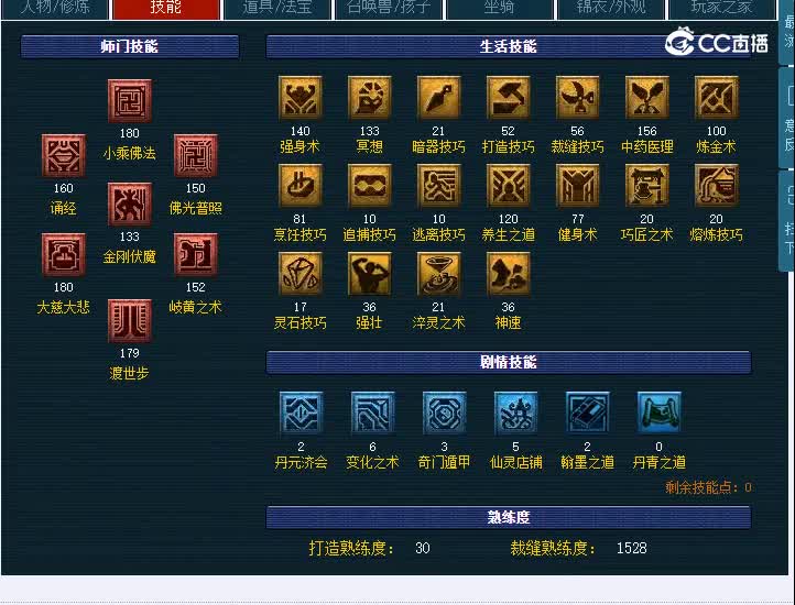 175水泊梁山584化生寺