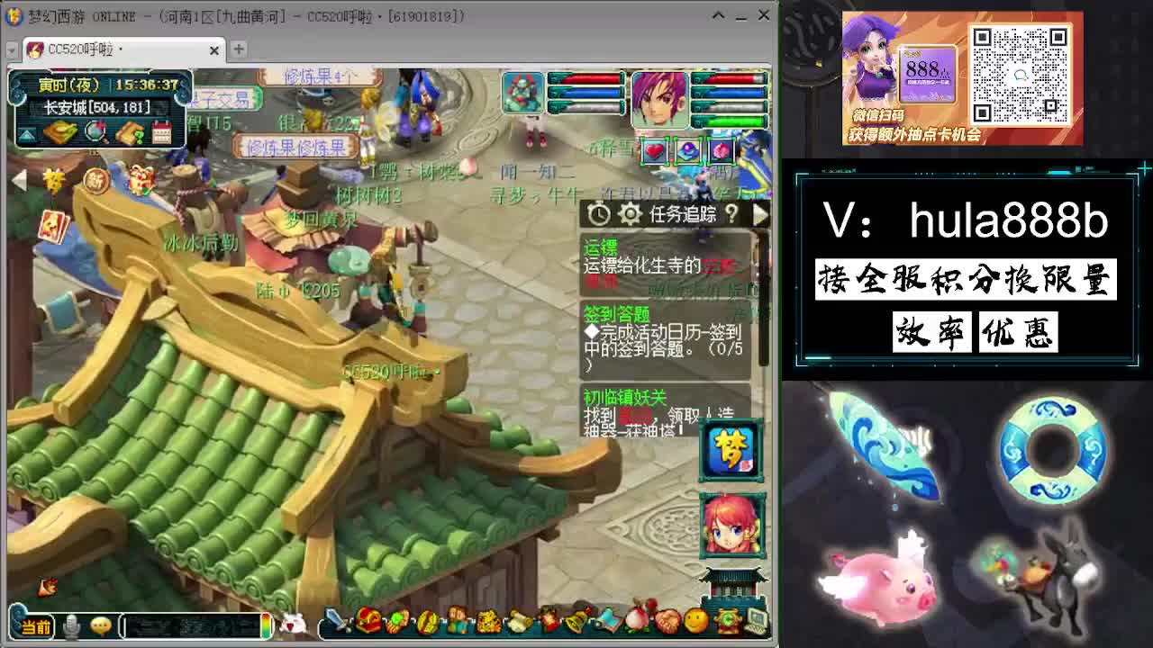 接积分换限量 效率 优惠 第1段