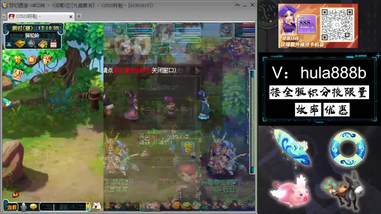 接积分换限量 效率 优惠 第4段