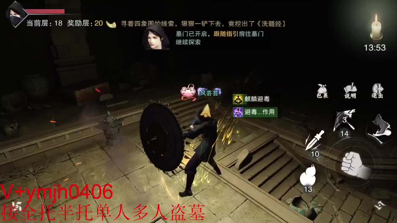 接各种 第1段