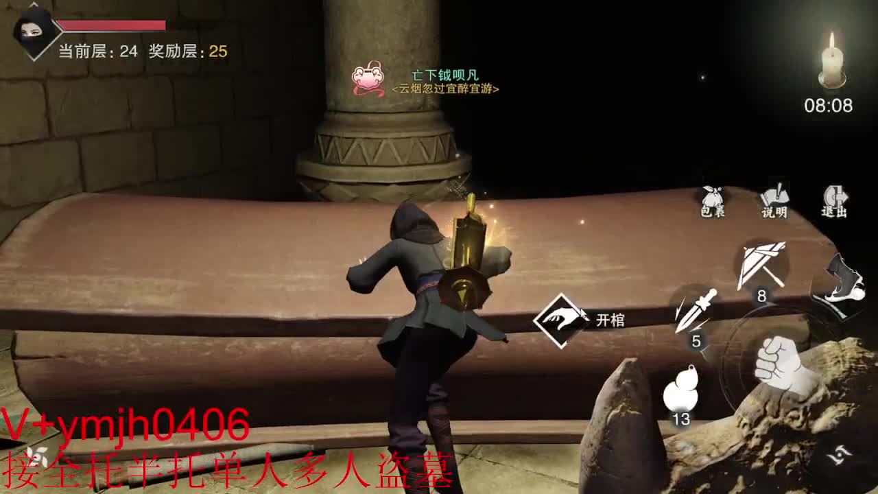 接各种 第2段
