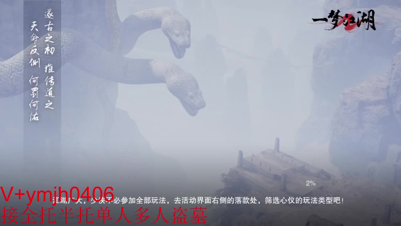 接各种 第4段