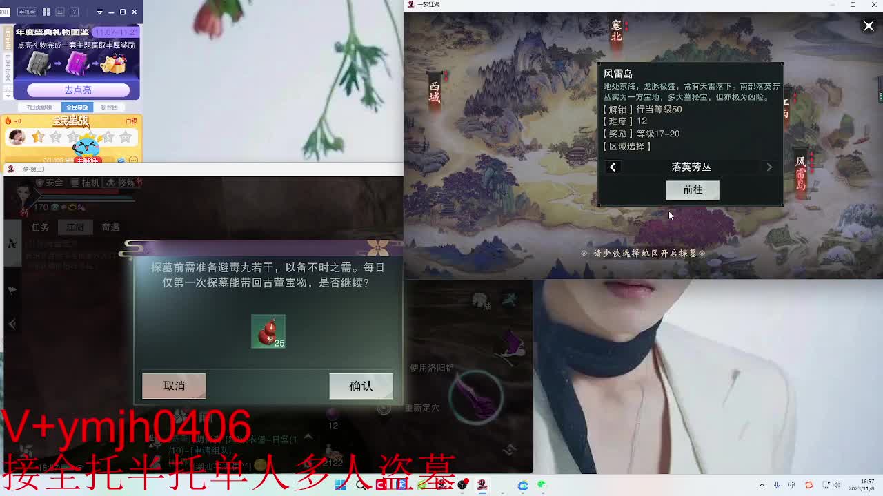 接各种 第6段