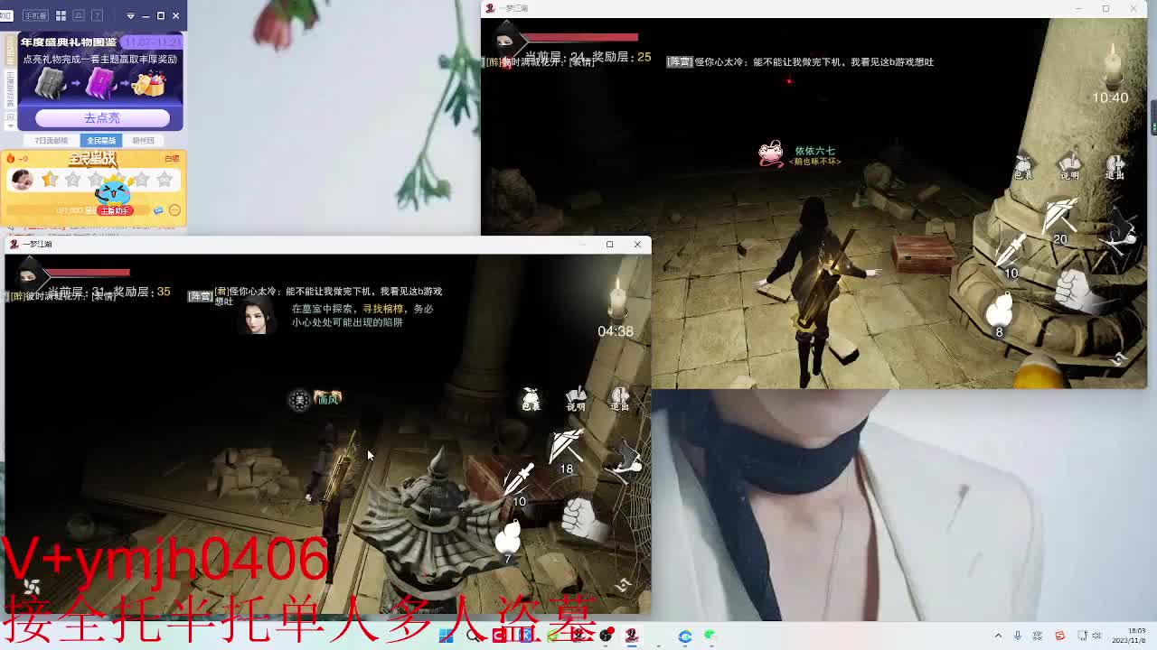 接各种 第8段
