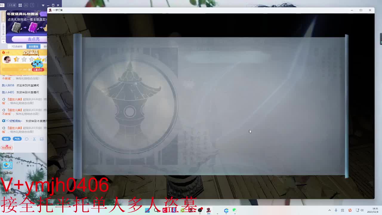 接各种 第9段