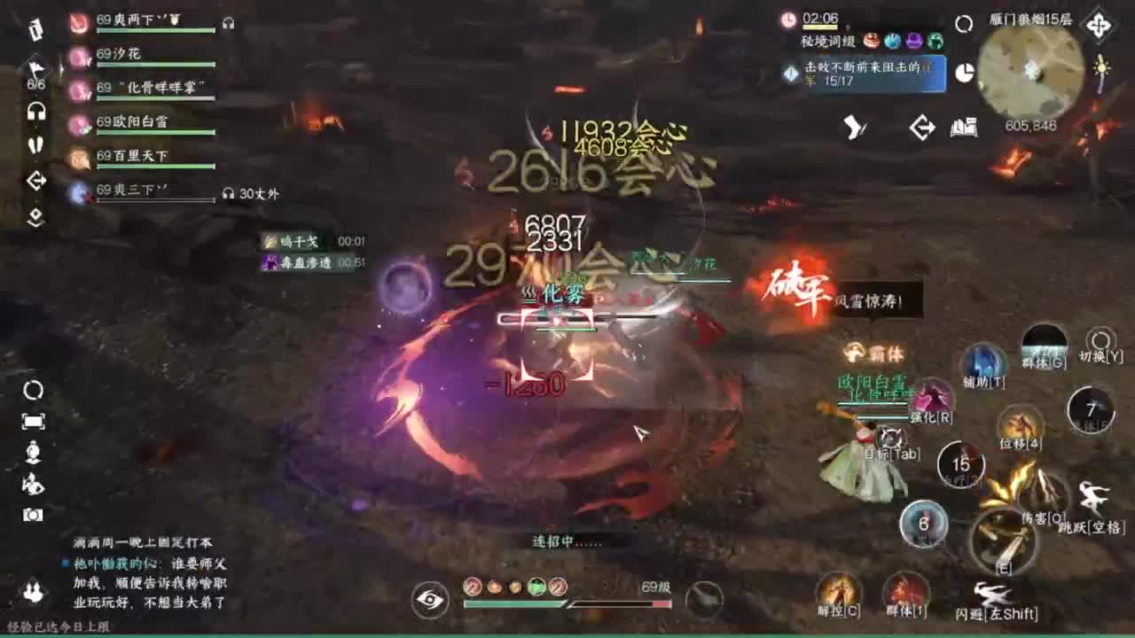 我很欧 第3段