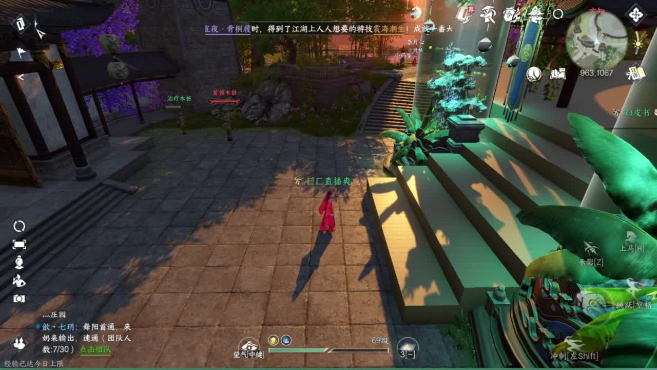 我很欧 第6段