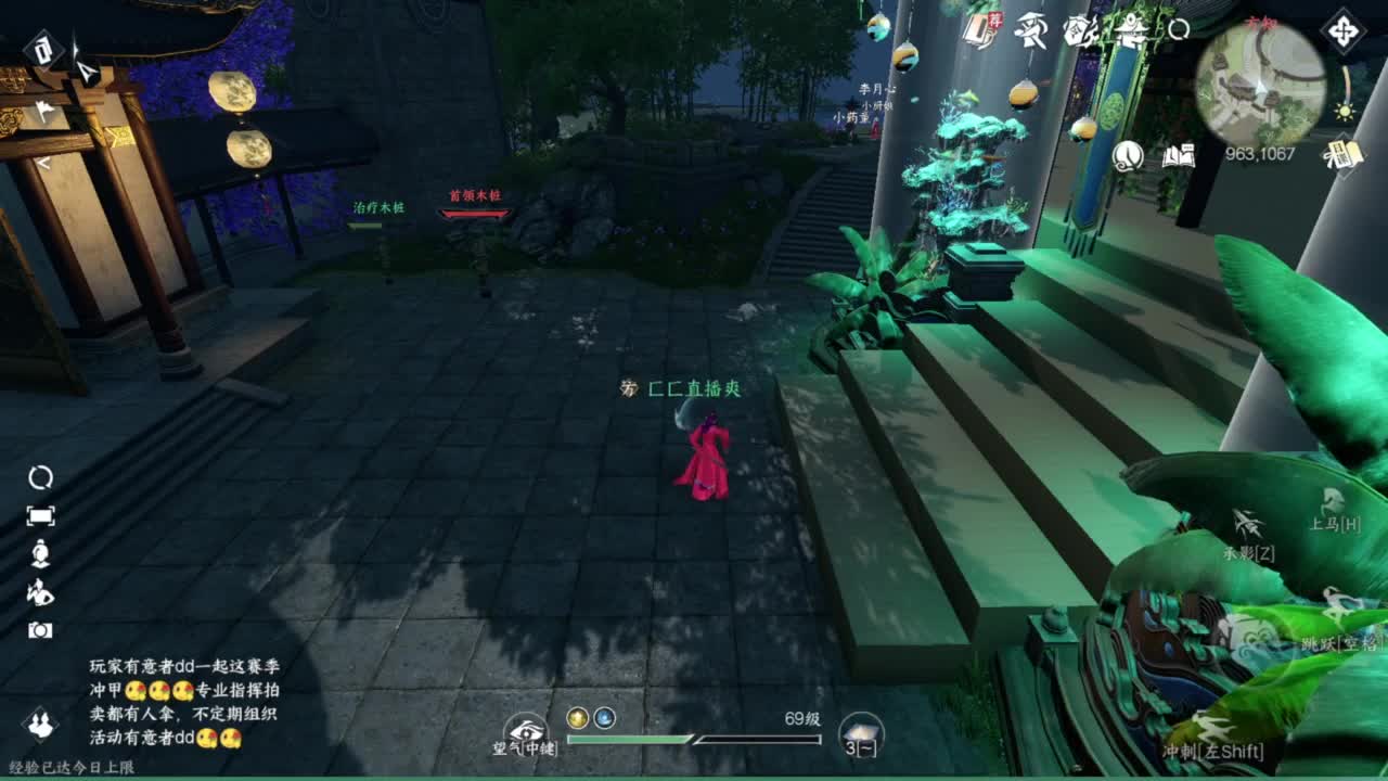我很欧 第7段