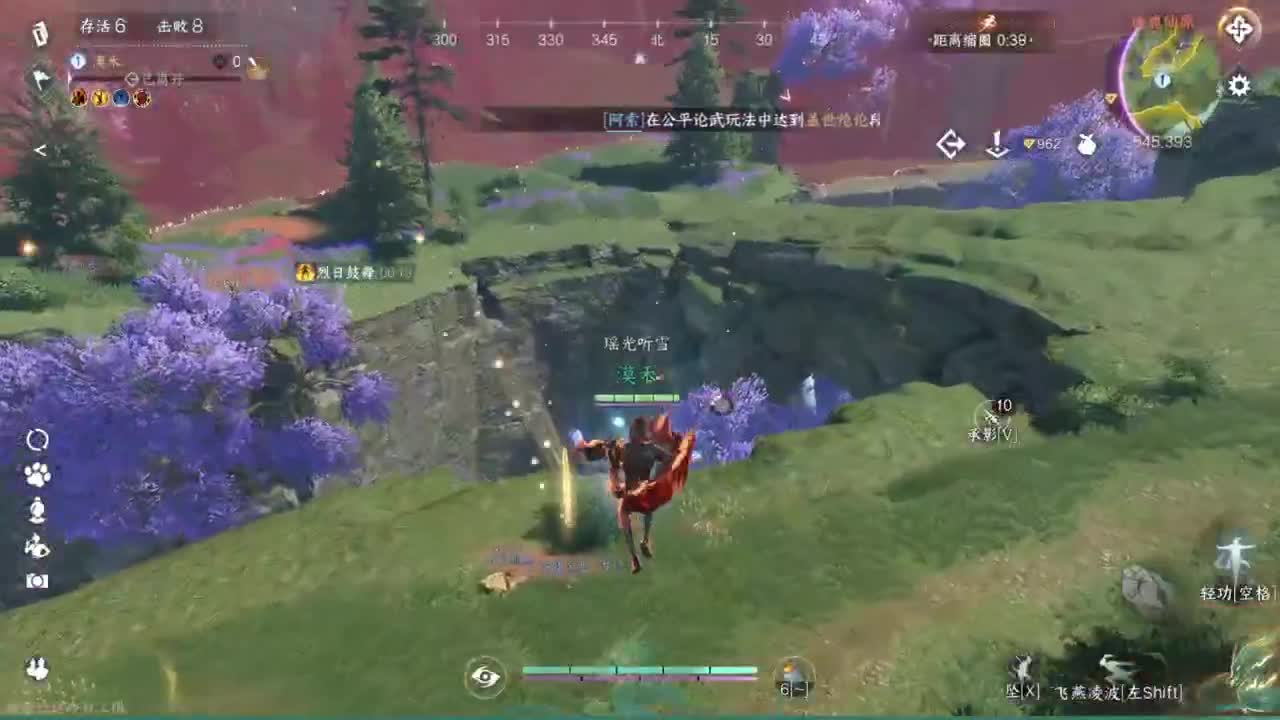 接Pvp和周常托管 第3段