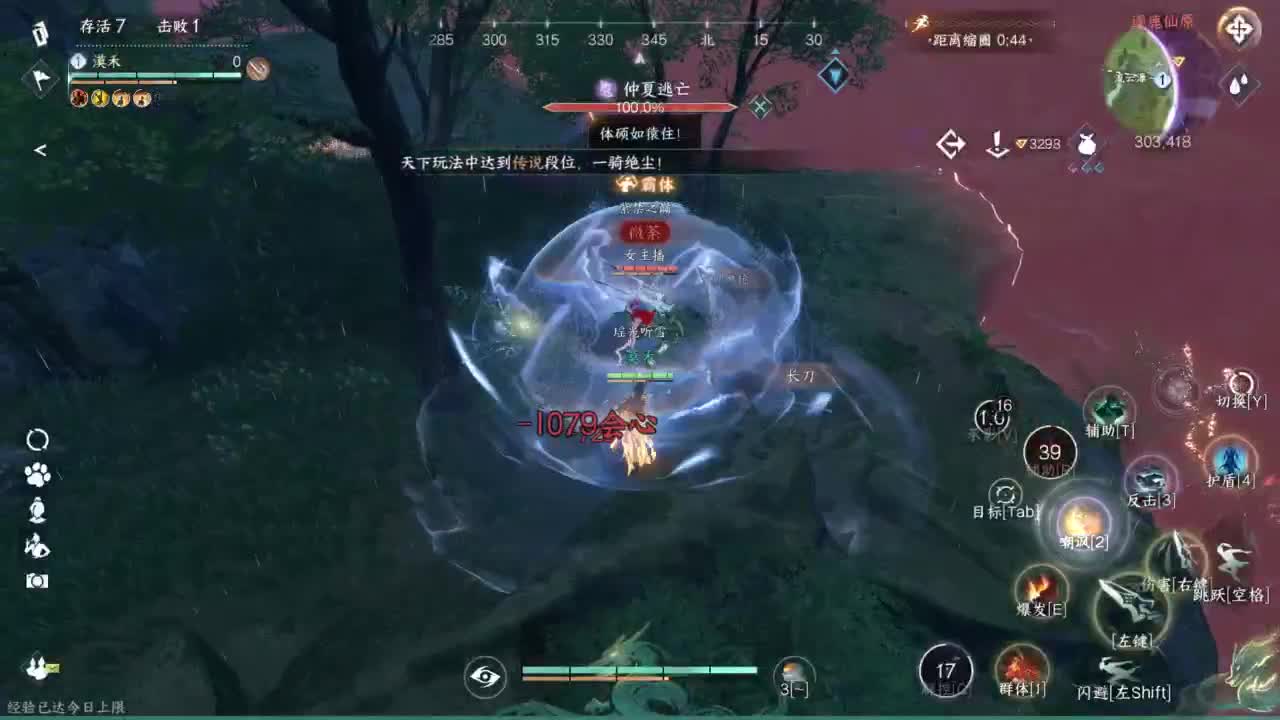 接Pvp和周常托管 第8段