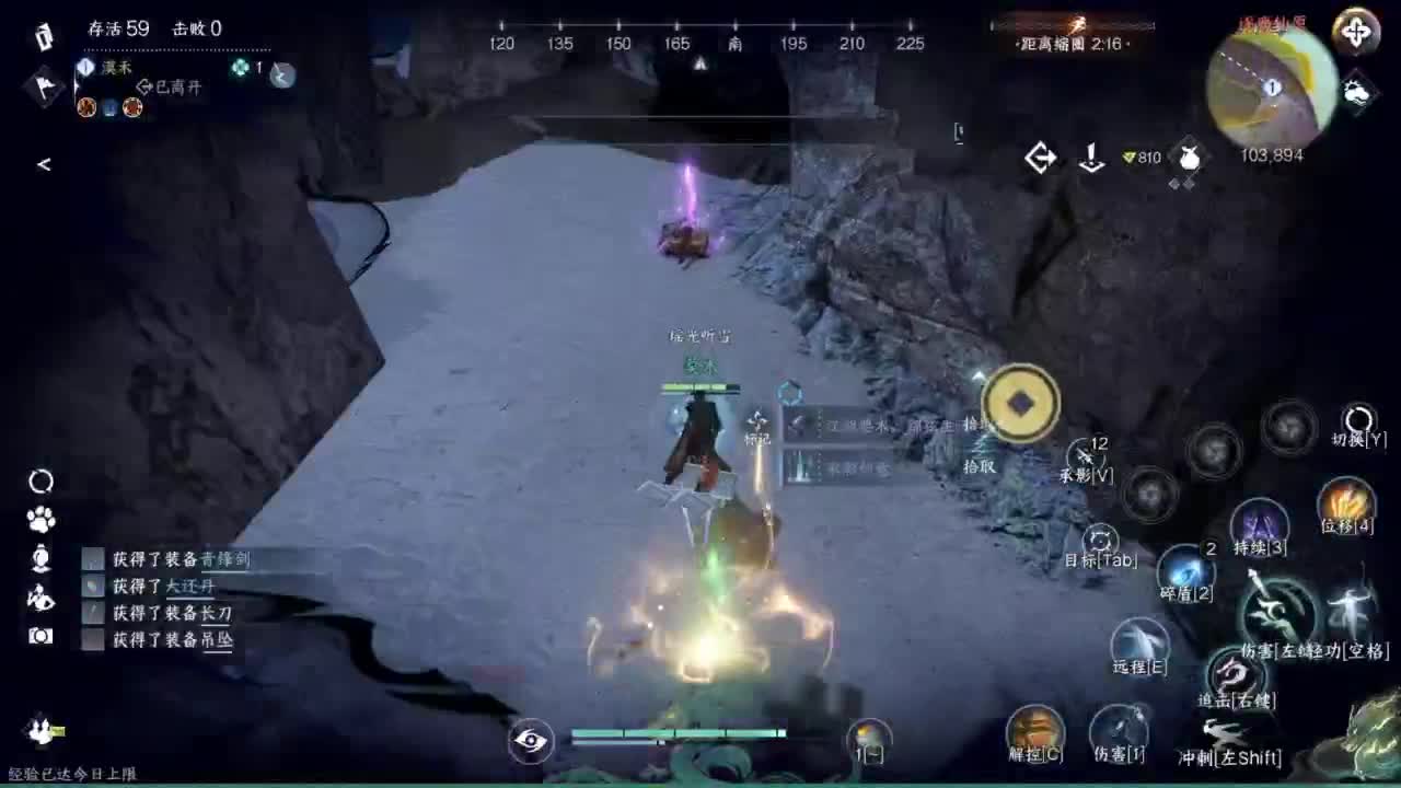 接Pvp和周常托管 第9段