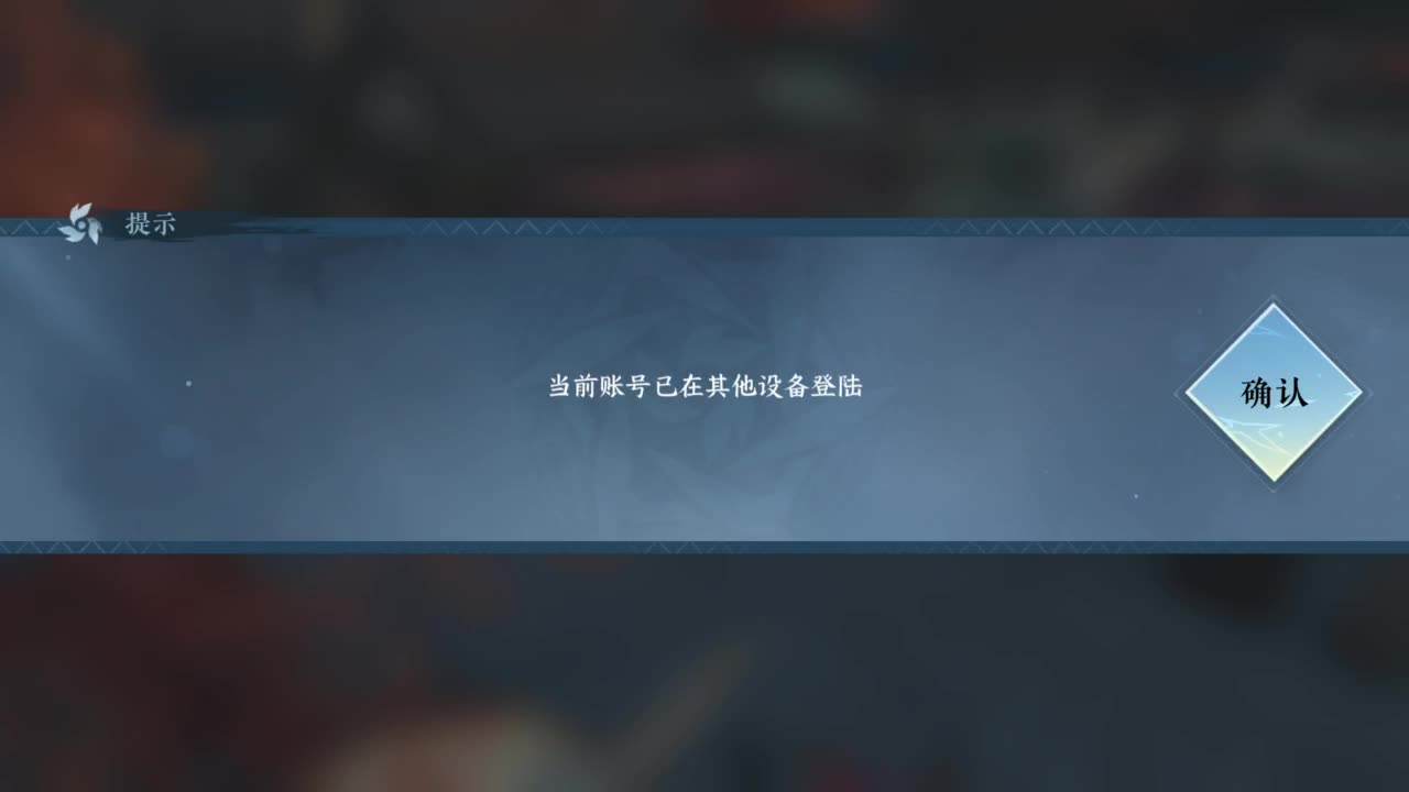 接Pvp和周常托管 第10段