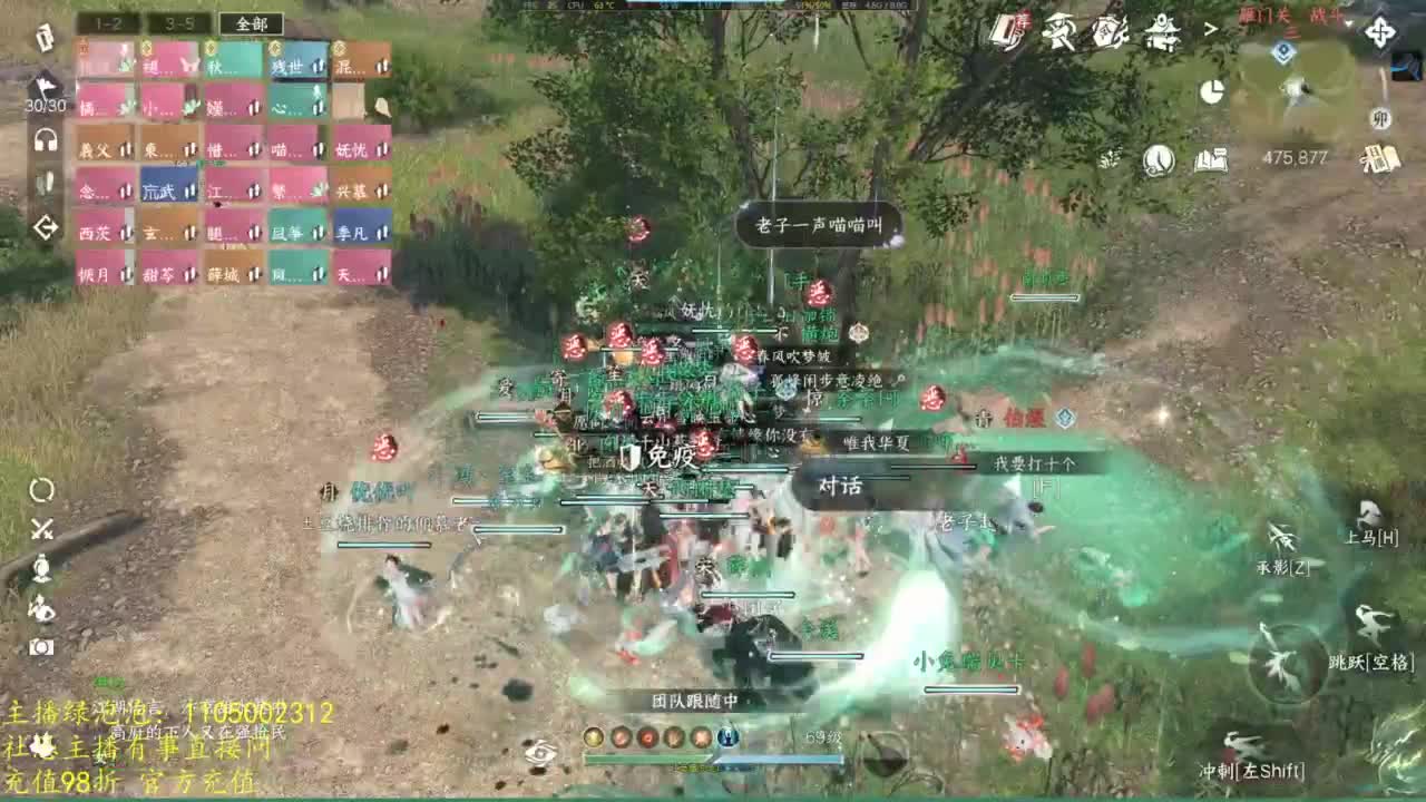 素质主播 第7段