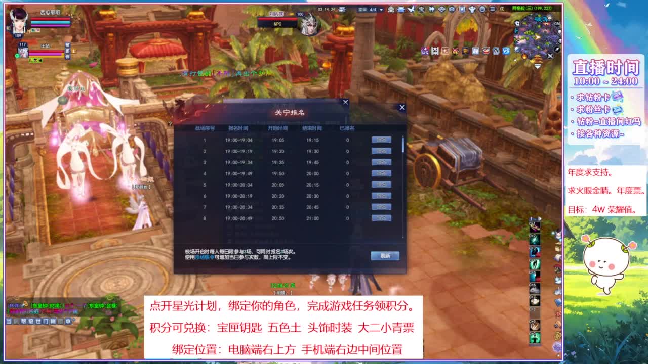 年度求支持。 第14段