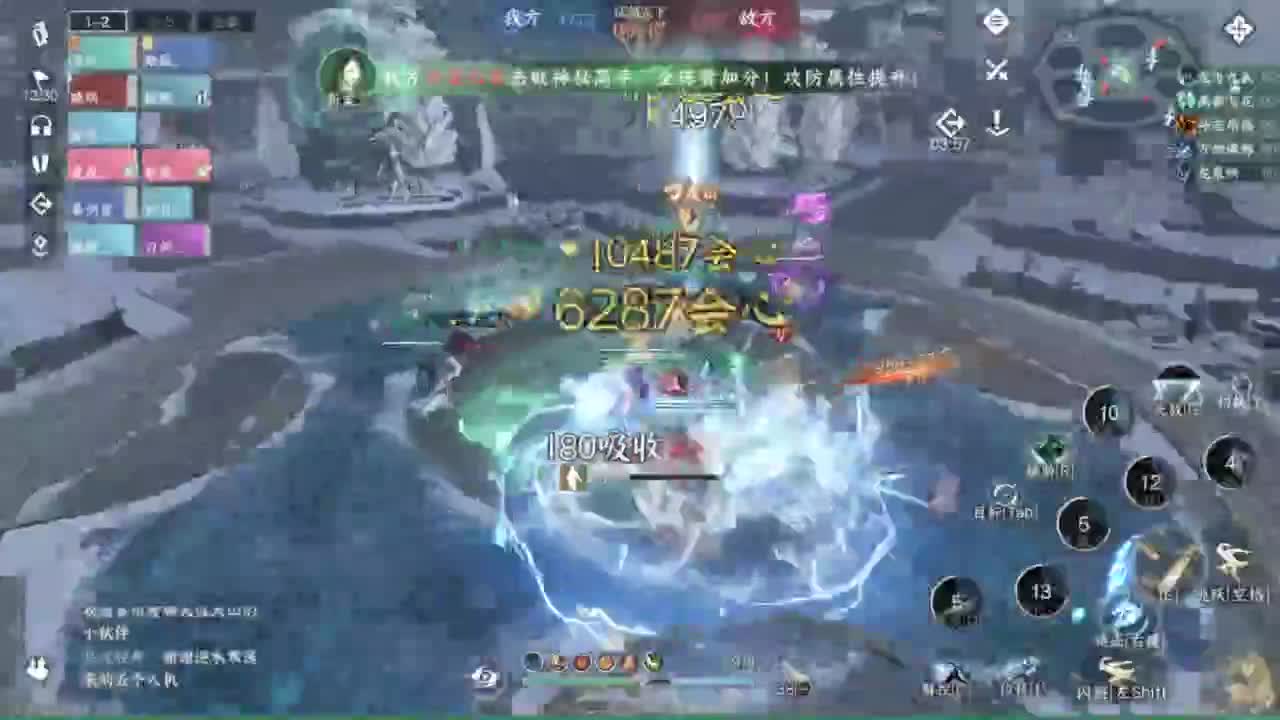 长草中 第7段