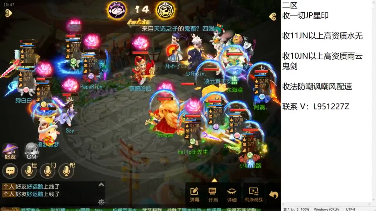 第几分析师？ 第1段