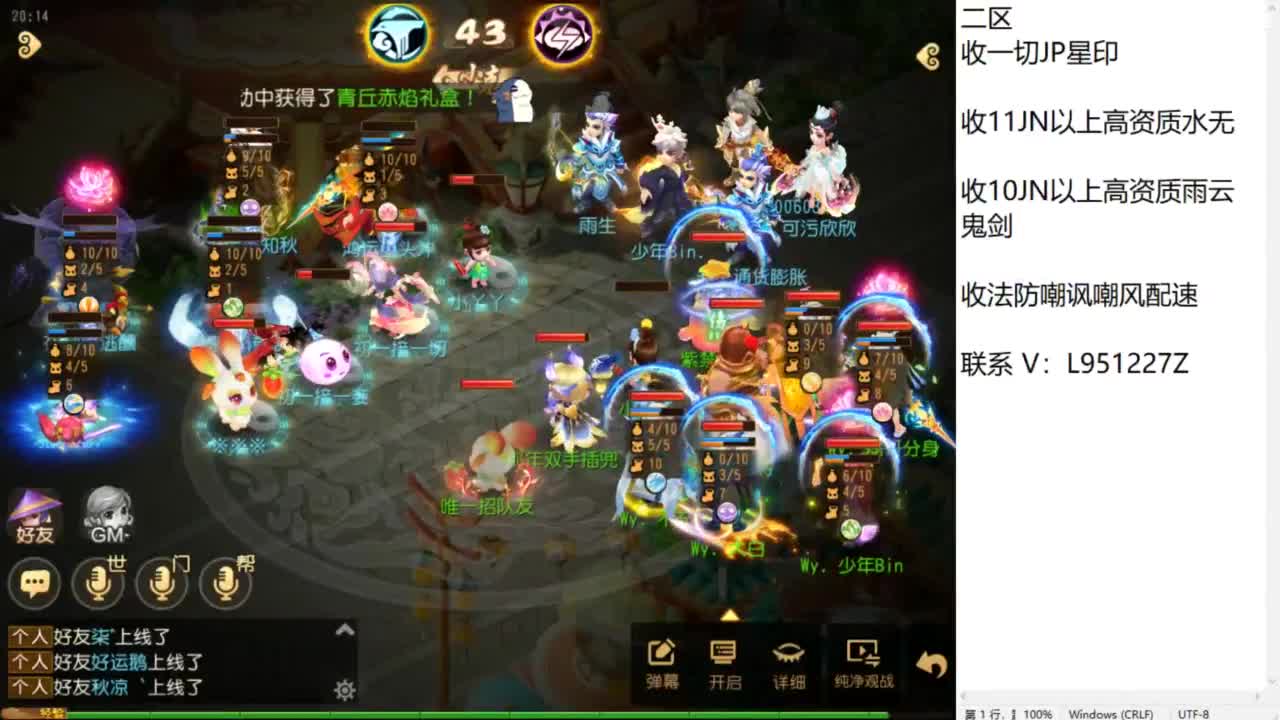 第几分析师？ 第2段