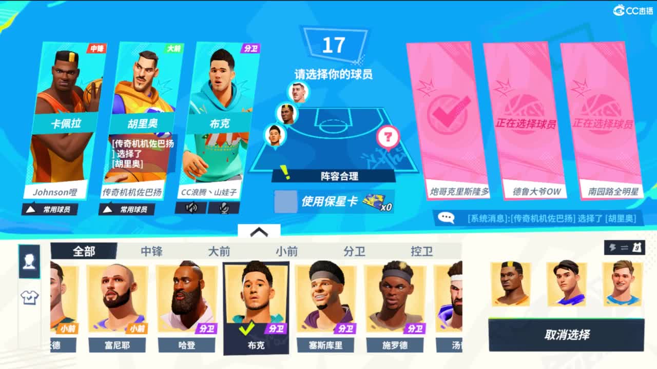 娃子不会打球 第1段