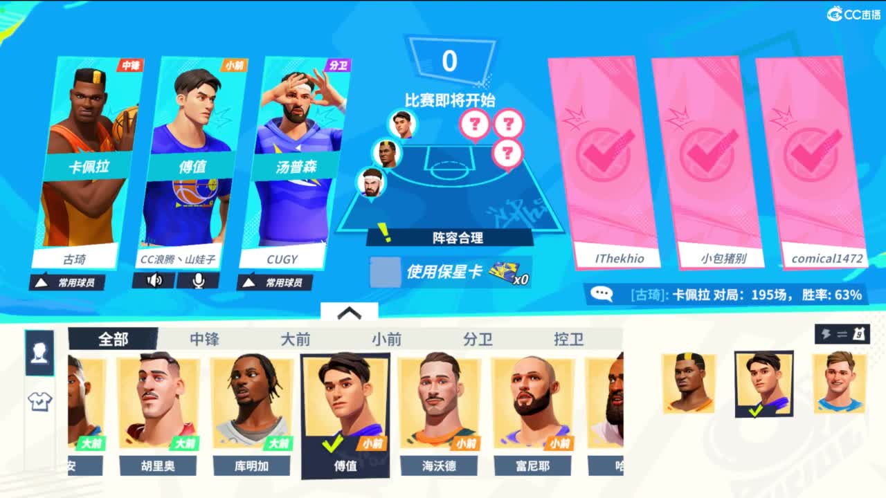 娃子不会打球 第2段