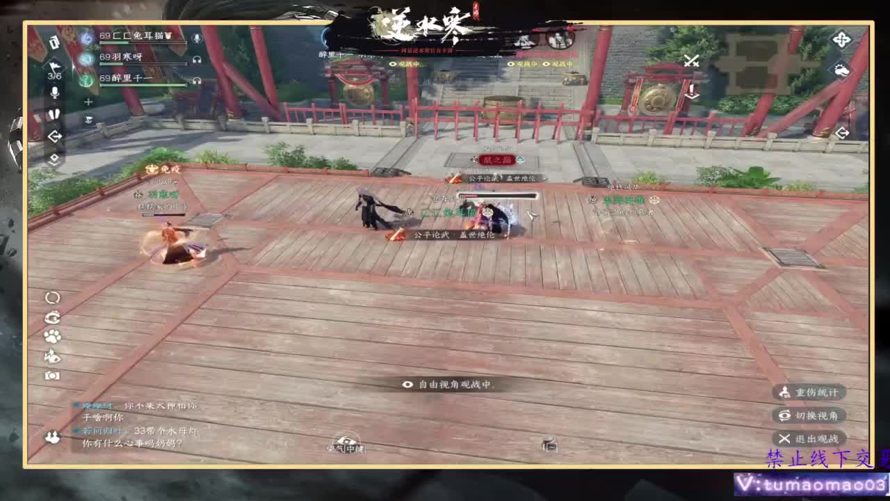 托管d 第6段