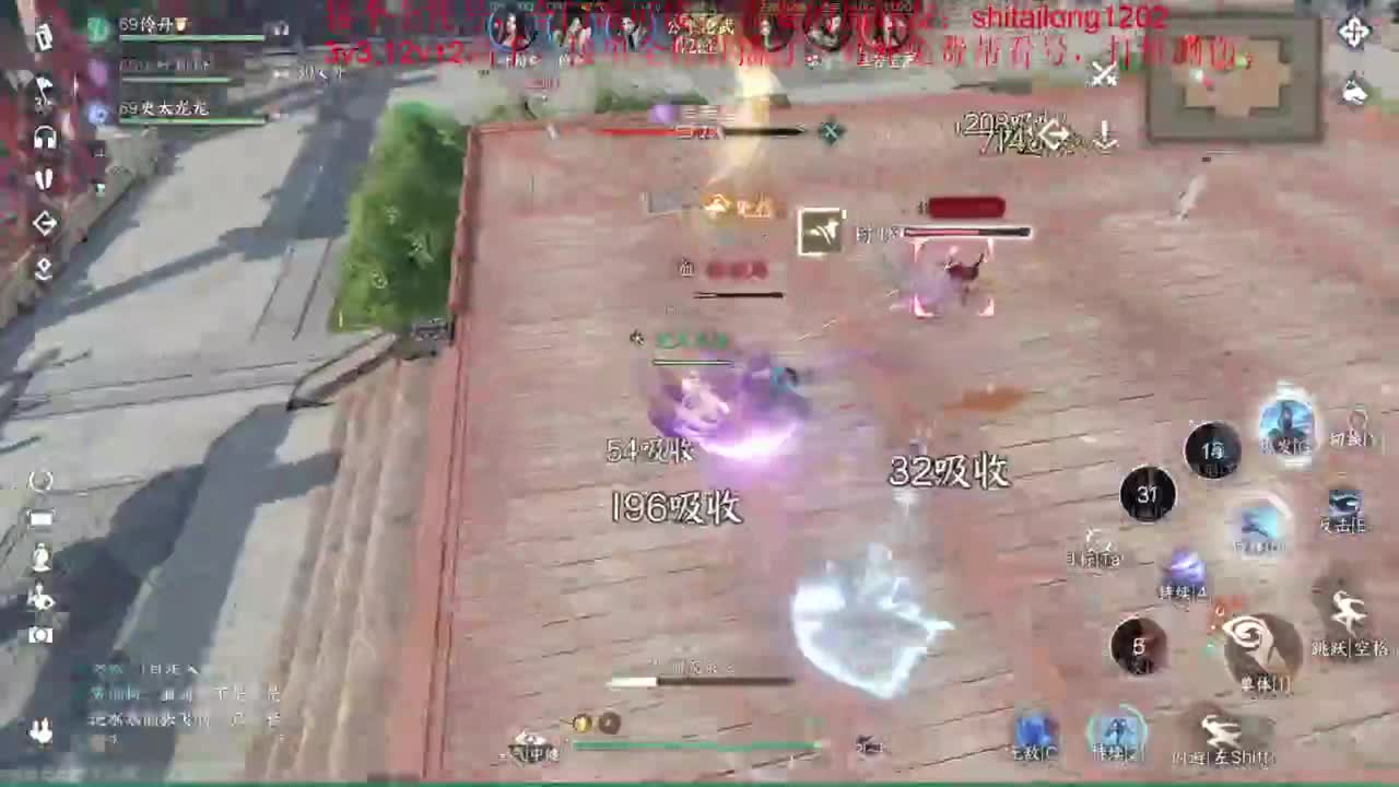 逆水寒高手在线工作 第3段