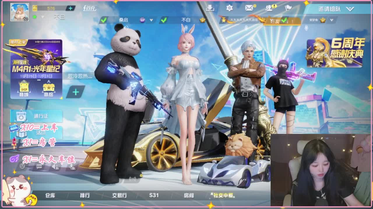不如早点睡觉 第1段