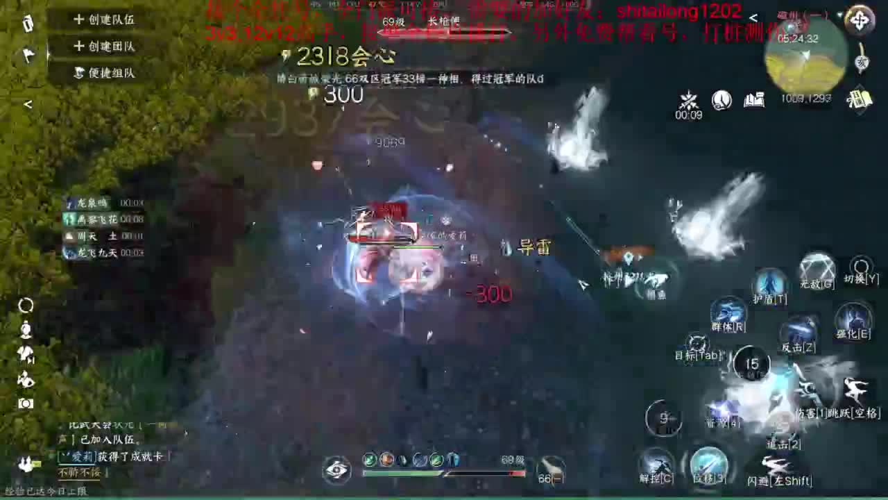 逆水寒高手在线工作 第10段