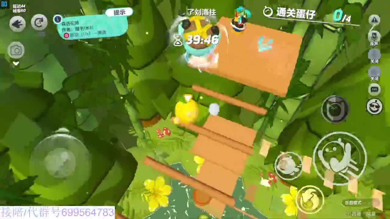 接代陪上凤凰蛋 第1段