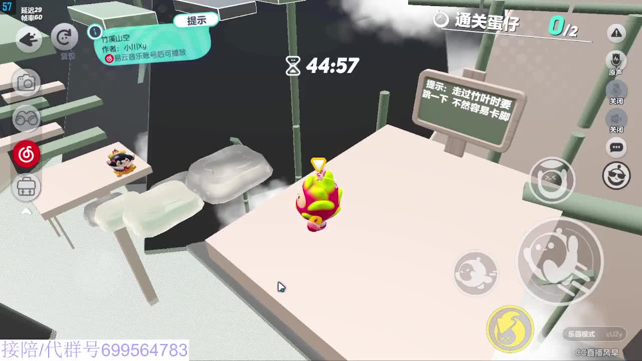 接代陪上凤凰蛋 第2段