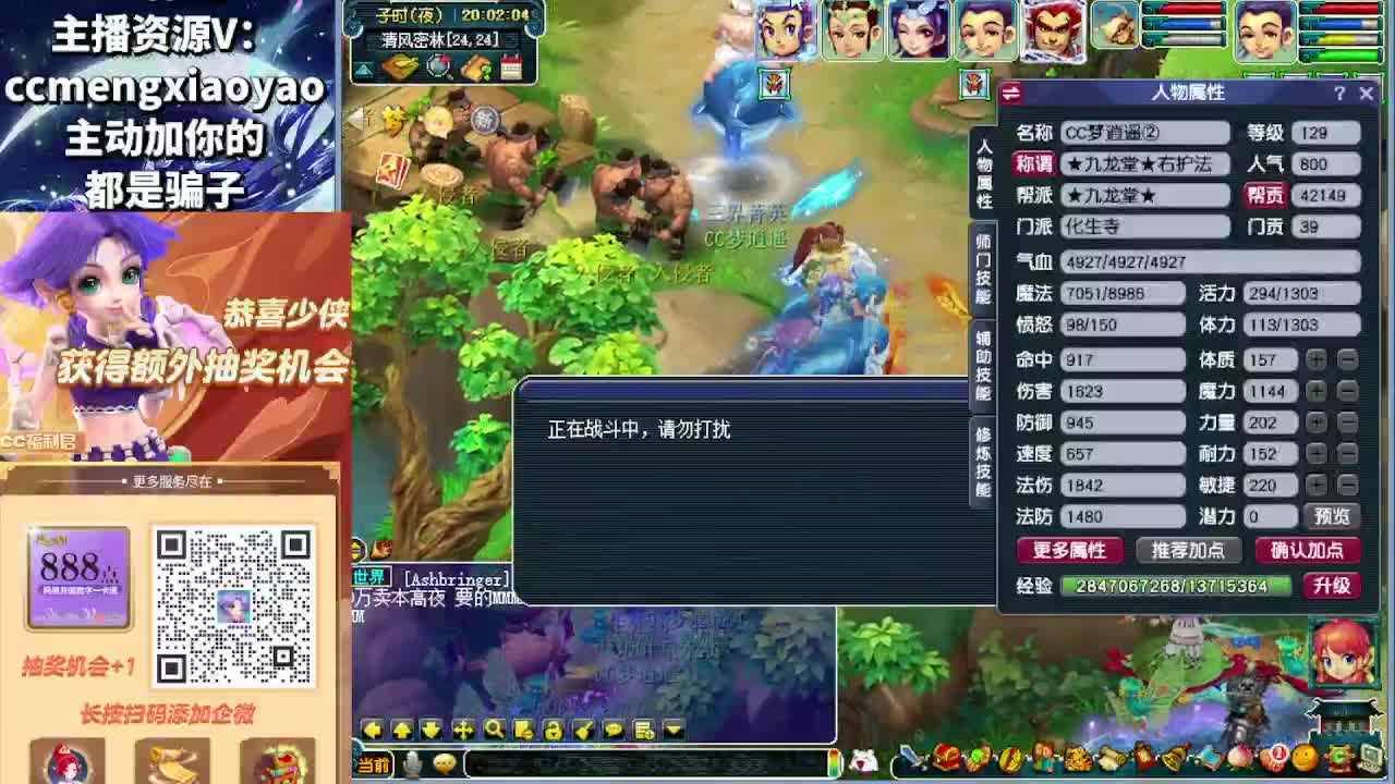 阳光城129五门 第1段