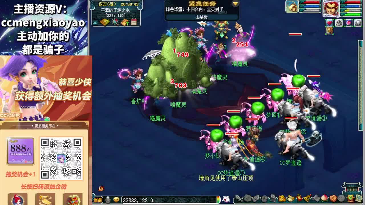 阳光城129五门 第3段