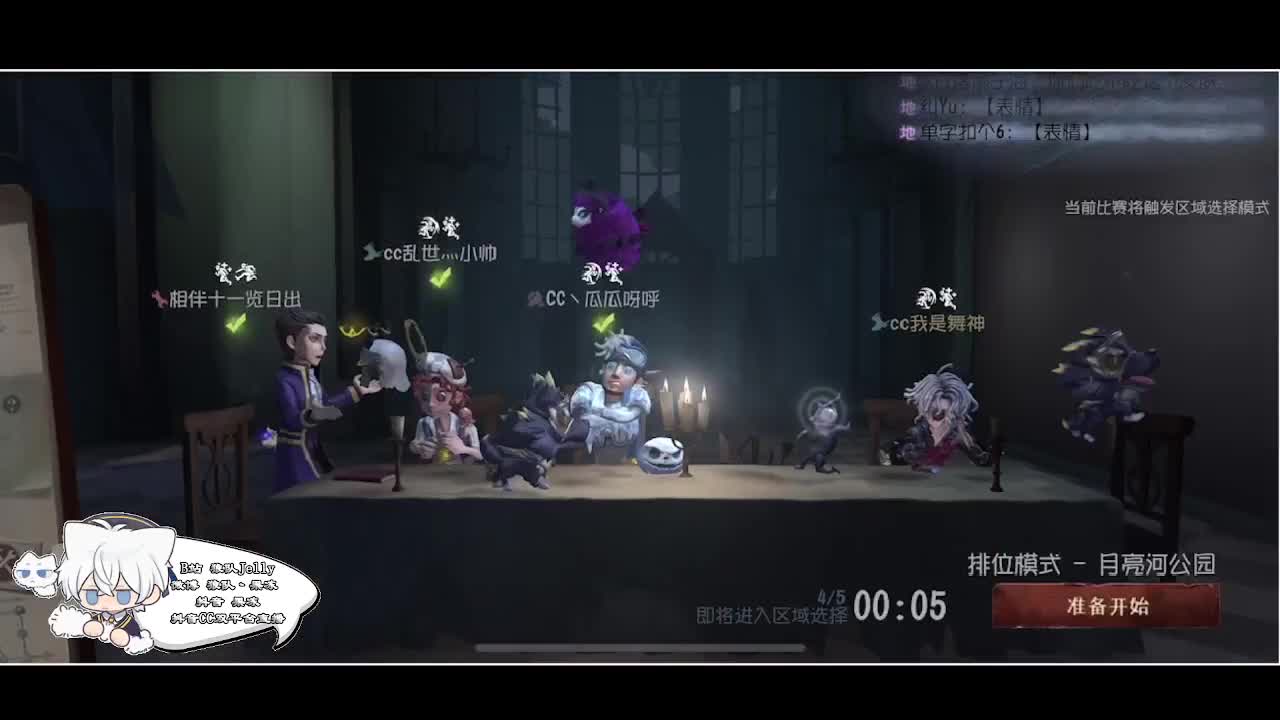 输赢是常态 第4段