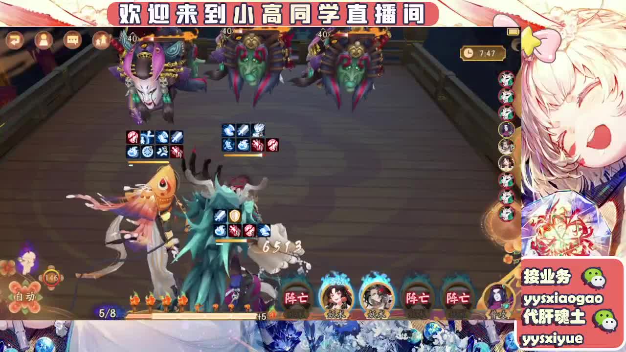 接魂土/魂王/托管/师徒 第1段