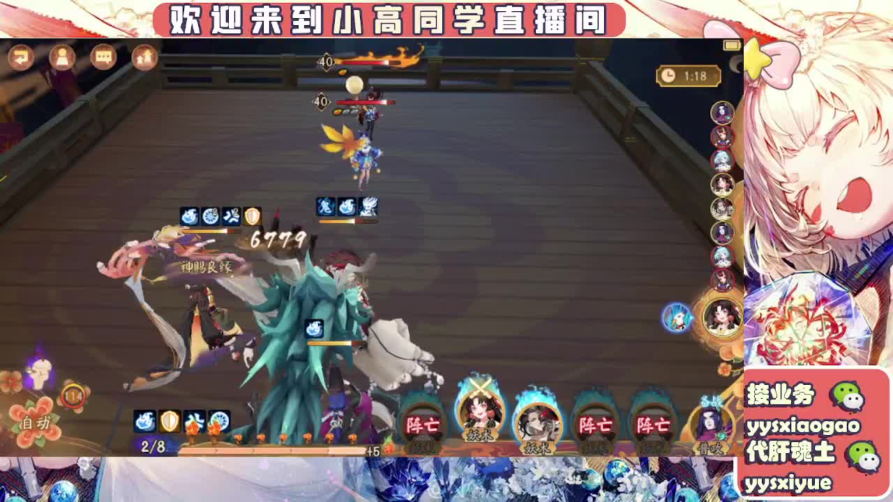 接魂土/魂王/托管/师徒 第2段