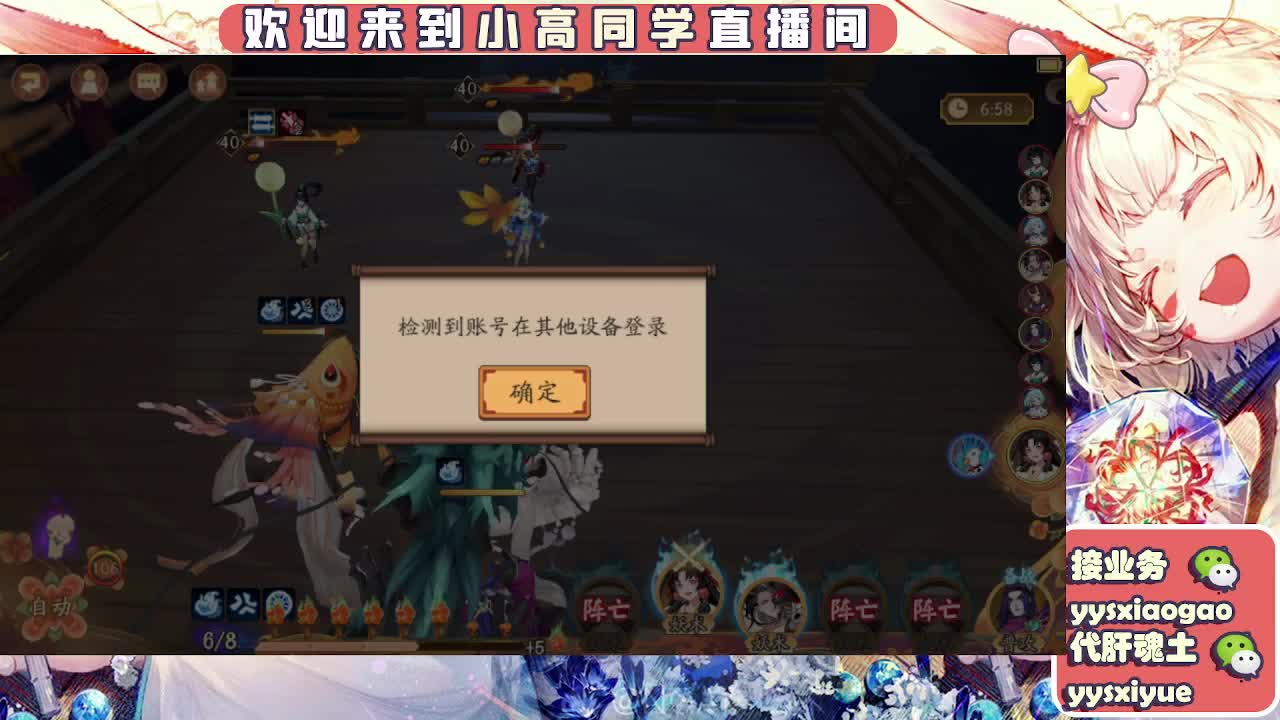 接魂土/魂王/托管/师徒 第3段