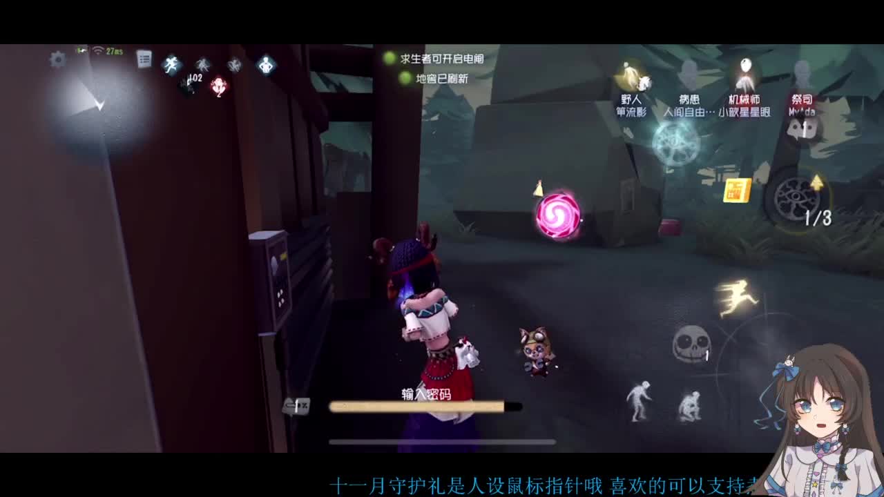 双排大碟 第5段