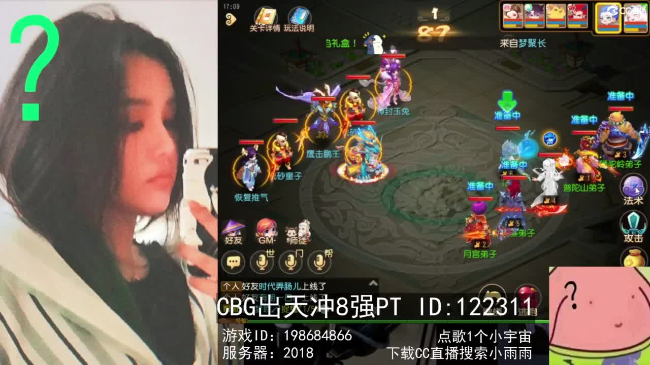 6 第1段