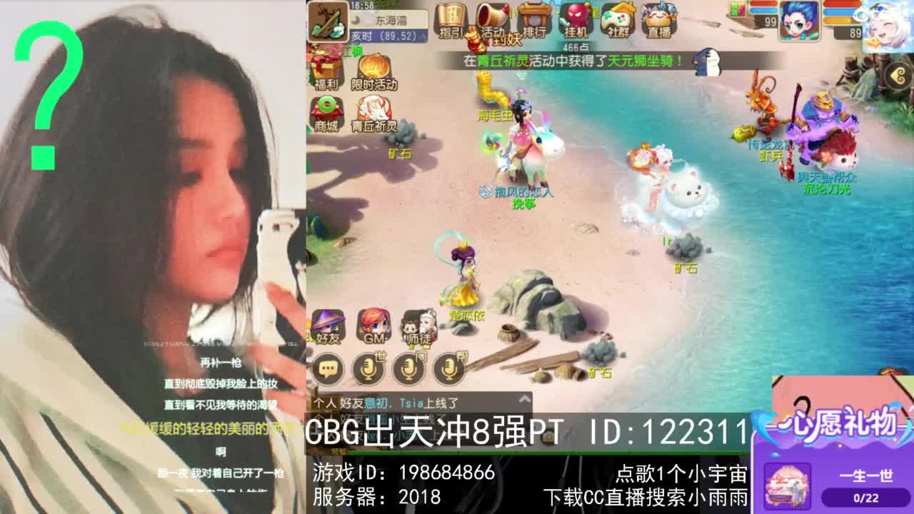 6 第4段