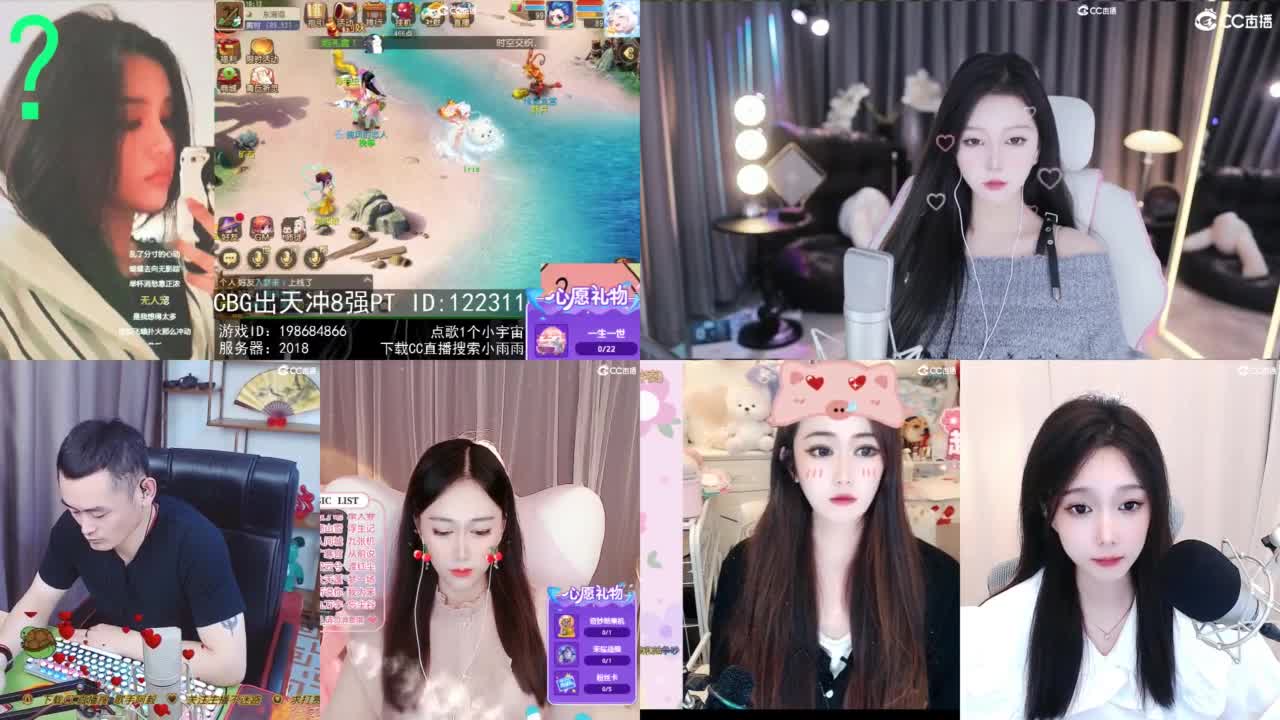 6 第5段