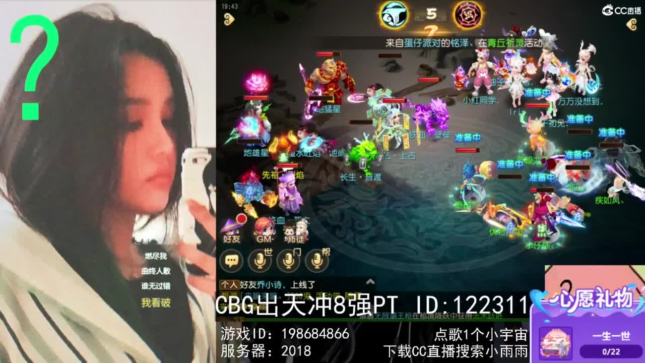 6 第6段