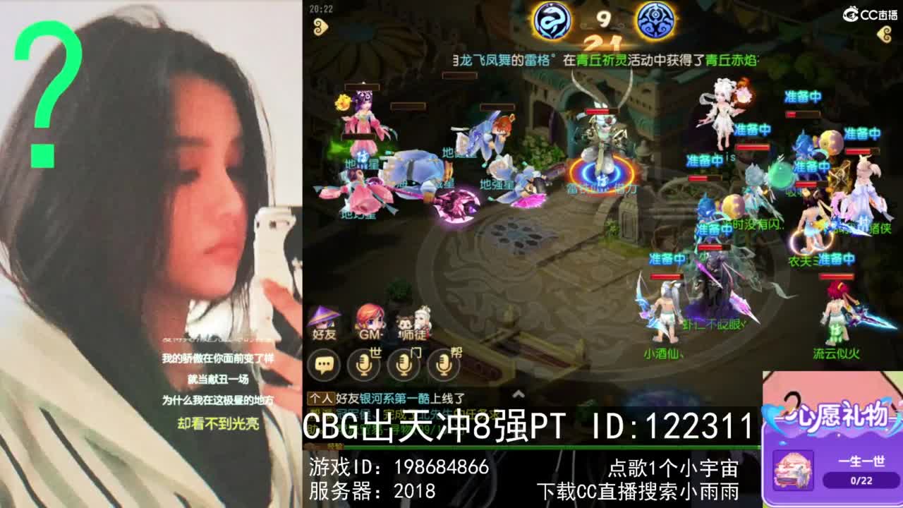 6 第7段