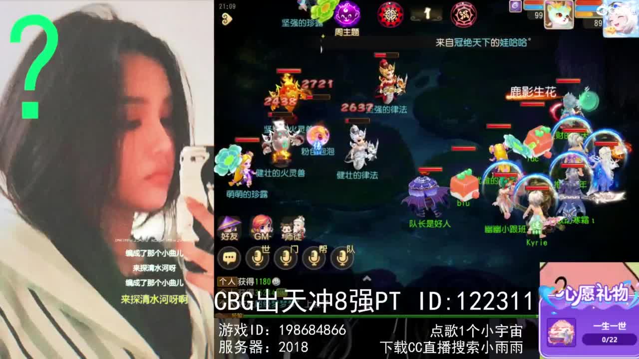 6 第9段