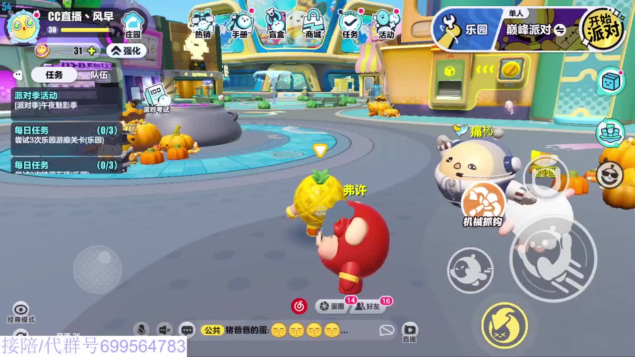 接代陪上凤凰蛋 第1段
