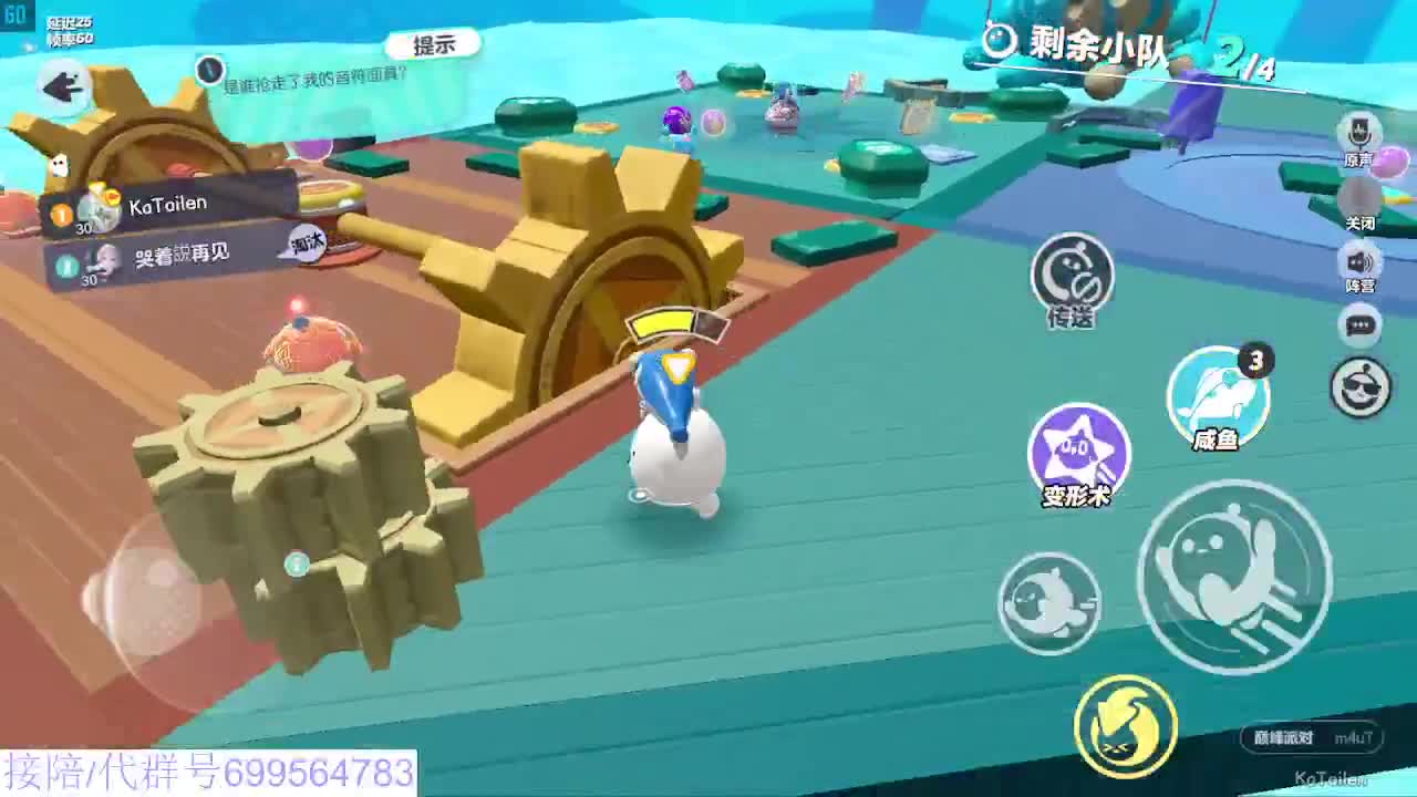 接代陪上凤凰蛋 第5段