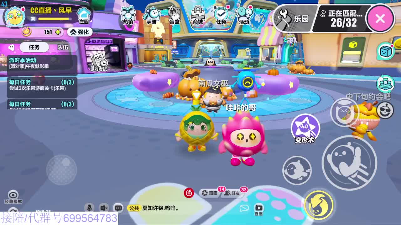 接代陪上凤凰蛋 第9段