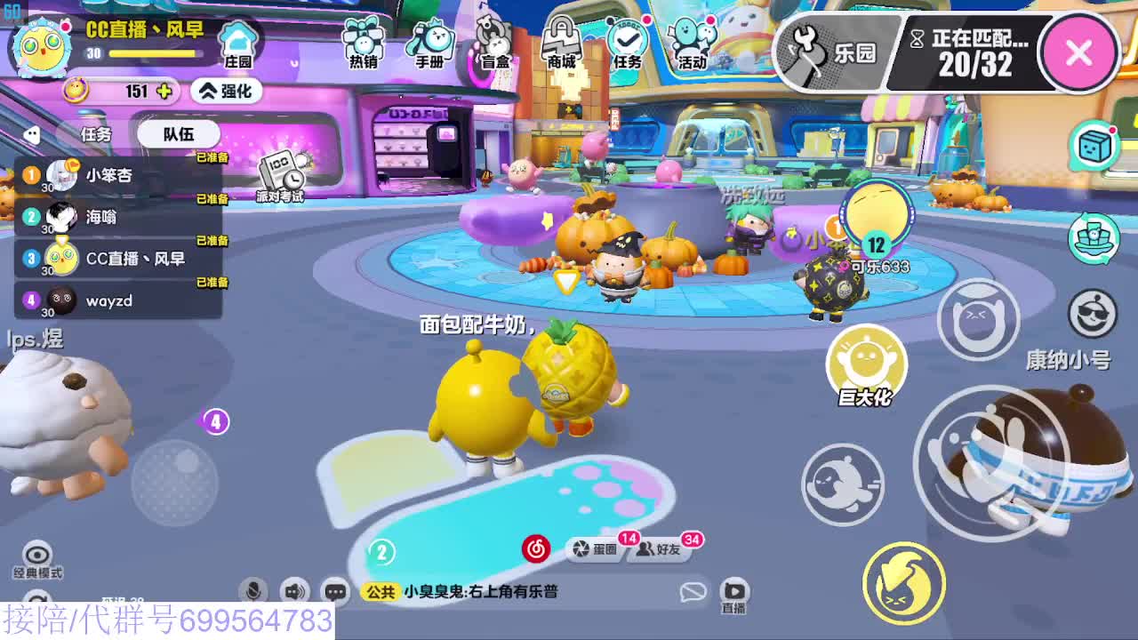 接代陪上凤凰蛋 第10段