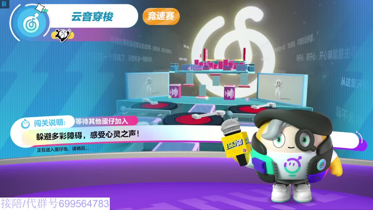 接代陪上凤凰蛋 第11段