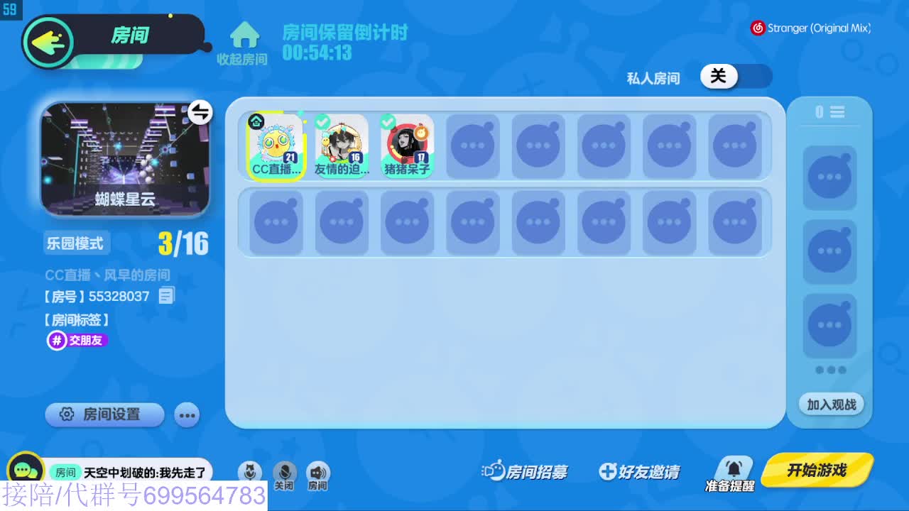 接代陪上凤凰蛋 第12段