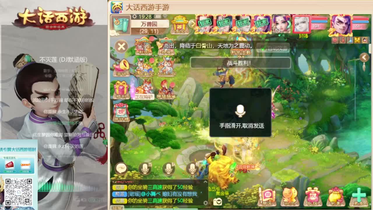 时间服新的征途 第1段